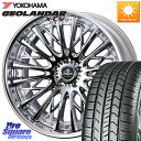 WEDS Kranze Schritt ReverseRim LoDisk 3ピース ホイール 21インチ 21 X 8.5J +30 5穴 114.3 YOK...
