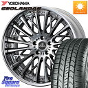WEDS Kranze Schritt ReverseRim LoDisk 3ピース ホイール 22インチ 22 X 8.0J +34 5穴 114.3 YOK...