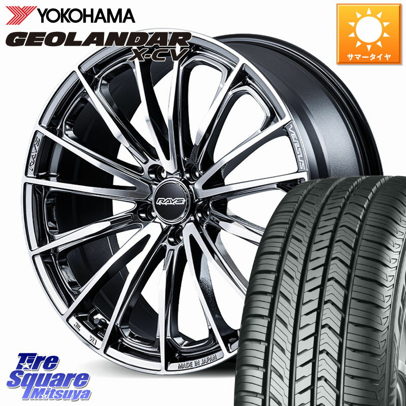 RAYS 【欠品次回2~3月】 VERSUS VOUGE SE ホイール 20インチ 20 X 8.5J +38 5穴 114.3 YOKOHAMA R6742 GEOLANDAR X-CV G057 ヨコハマ 245/45R20