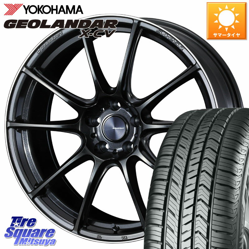 WEDS SA-25R ウェッズ スポーツ ホイール 20インチ 20 X 8.5J +38 5穴 114.3 YOKOHAMA R4539 GEOLANDAR X-CV G057 ヨコハマ 255/45R20 アウトランダーPHEV