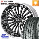 WEDS Kranze Vierharm ReverseRim LoDisk 22インチ 3ピース 22 X 8.0J +35 5穴 114.3 YOKOHAM...