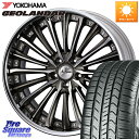 WEDS Kranze Vierharm ReverseRim LoDisk 22インチ 3ピース 22 X 9.0J +35 5穴 114.3 YOKOHAM...