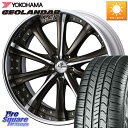 WEDS Kranze Maricive ReverseRim LoDisk 22インチ 3ピース 22 X 9.0J +38 5穴 114.3 YOKOHAM...