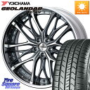 WEDS Kranze Weaval GRAY ReverseRim LoDisk 22インチ 3ピース 22 X 9.0J +38 5穴 114.3 YOKO...