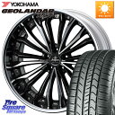 WEDS Kranze Felsen ReverseRim LoDisk 22インチ 3ピース 22 X 9.0J +52 5穴 114.3 YOKOHAMA ...