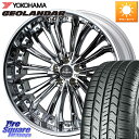 WEDS Kranze Felsen ReverseRim LoDisk 22インチ 3ピース 22 X 8.5J +32 5穴 114.3 YOKOHAMA ...
