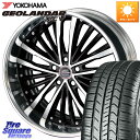 KYOHO SHALLEN XR-75 LowType Disk 20インチ 2ピース 20 X 9.0J +35 5穴 114.3 YOKOHAMA R6742 ヨコハマ GEOLANDAR X-CV G057 245/45R20(2)