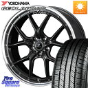 WEDS 41344 NOVARIS ASSETE S1 ホイール 18インチ 18 X 8.0J +42 5穴 114.3 YOKOHAMA R5674 ヨコハマ GEOLANDAR CV G058 235/60R18 50系RAV4 FE0系アリアARIYA T33エクストレイル アウトランダー PHEV