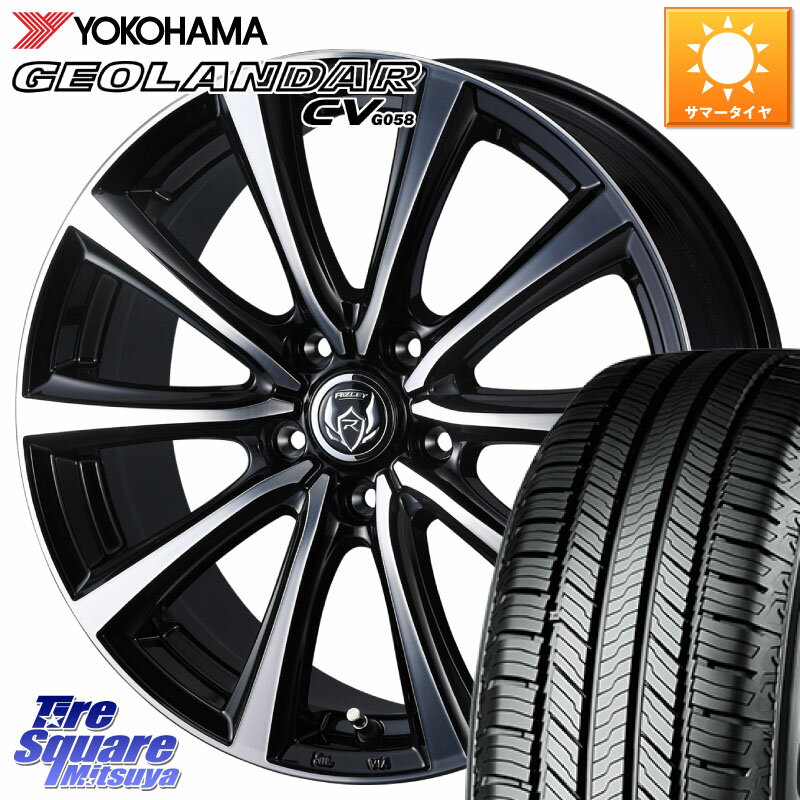 WEDS ウエッズ RIZLEY MS ホイール 17インチ 17 X 7.0J +48 5穴 114.3 YOKOHAMA R9710 GEOLANDAR CV G058 ヨコハマ 235/65R17