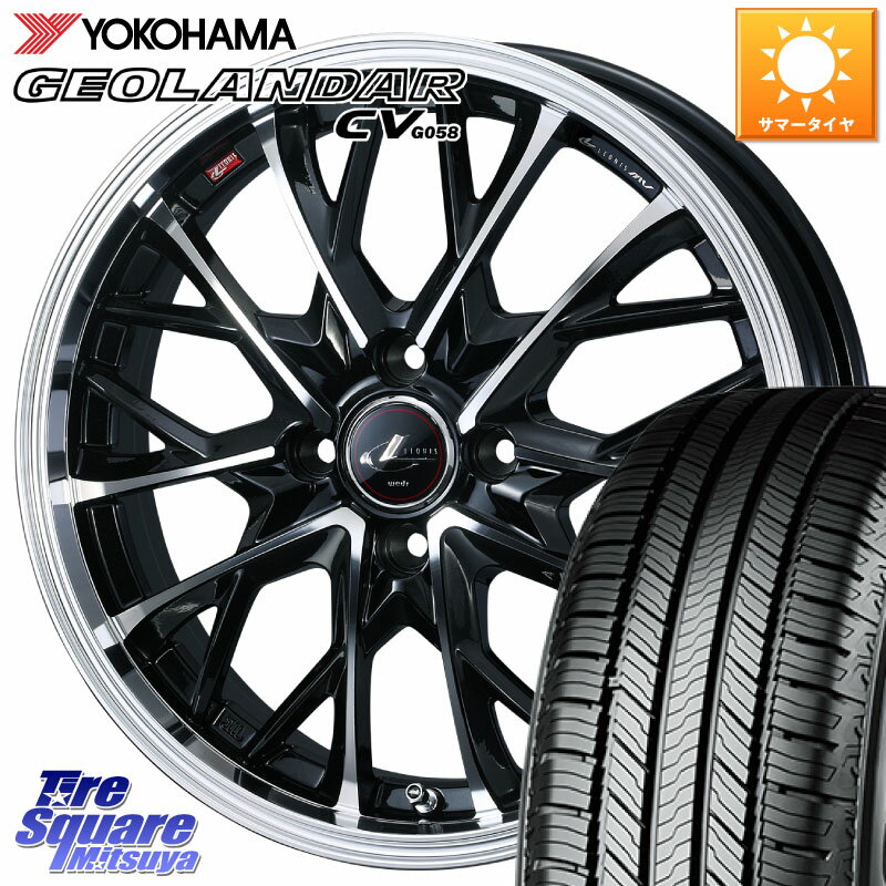 WEDS LEONIS MV レオニス MV ホイール 16インチ 16 X 6.0J +42 4穴 100 YOKOHAMA R6784 ヨコハマ GEOLANDAR CV G058 195/65R16 ライズ ロッキー ガソリン車 4穴
