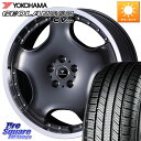 WEDS NOVARIS ASSETE D1 ホイール 18インチ 18 X 8.0J +42 5穴 114.3 YOKOHAMA R5674 ヨコハマ GEOLANDAR CV G058 235/60R18 50系RAV4 FE0系アリアARIYA T33エクストレイル アウトランダー PHEV