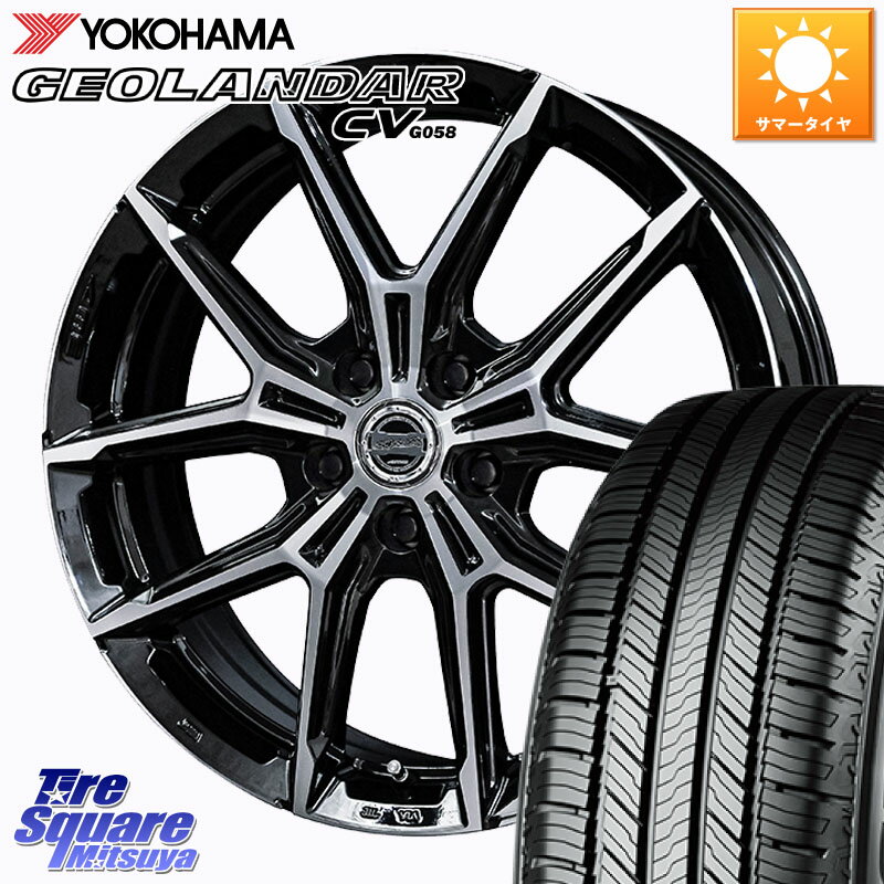 KYOHO 【欠品次回12月上旬】SMACK +EK M1 ホイール 15インチ 15 X 6.0J +43 5穴 100 YOKOHAMA R5703 GEOLANDAR CV G058 ヨコハマ 205/70R15