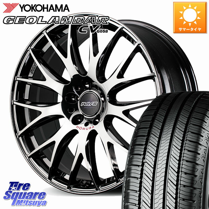 RAYS 【欠品次回12~1月】 HOMURA 2x9Plus JET BLACK EDITION4 ホイール 18インチ 18 X 8.0J +44 5穴 114.3 YOKOHAMA R5688 GEOLANDAR CV G058 ヨコハマ 225/50R18 10系カローラクロス 10系アルファード