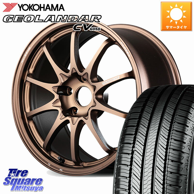RAYS 【欠品次回2~3月】 CE28N-plus VOLK RACING 鍛造 ホイール 18インチ 18 X 8.0J +45 5穴 114.3 YOKOHAMA R9713 GEOLANDAR CV G058 ヨコハマ 225/55R18 デリカD:5 SL系フォレスター