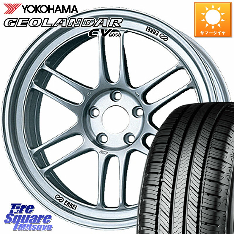 ENKEI エンケイ Racing RPF1 SILVER ホイール 17 X 7.5J +48 5穴 114.3 YOKOHAMA R9710 GEOLANDAR CV G058 ヨコハマ 235/65R17