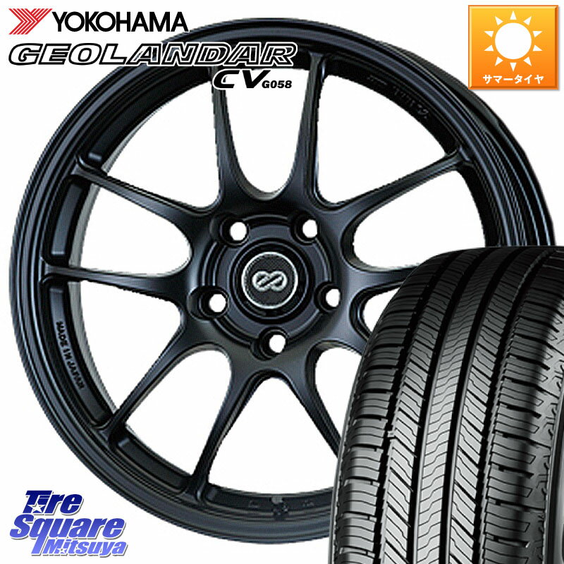 ENKEI エンケイ PerformanceLine PF01 BK ホイール 17 X 7.0J +48 5穴 114.3 YOKOHAMA R5678 GEOLANDAR CV G058 ヨコハマ 225/60R17 E52エルグランド ZR-V レヴォーグレイバック SL系フォレスター SK系フォレスター