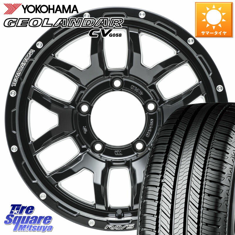 RAYS 【欠品次回2~3月】 レイズ DAYTONA デイトナ F6 Boost N1 インセット-5 16 X 6.0J +0 5穴 139.7 YOKOHAMA R5705 GEOLANDAR CV G058 ヨコハマ 215/70R16 ジムニー専用(要オーバーフェンダー等) ジムニ−シエラ・ノマド(カスタム)