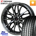 HotStuff Precious プレシャス HM3 HM-3 19インチ 19 X 8.0J +35 5穴 114.3 YOKOHAMA R5682 ヨコハマ GEOLANDAR CV G058 235/55R19 アウトランダー PHEV