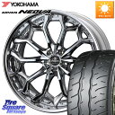 WEDS Kranze Zildawn ReverseRim クローム LoDisk 20インチ 3ピース 20 X 8.5J +42 5穴 114.3 YOK...