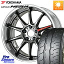 WORK EMOTION ZR10 L Disk GTK 19インチ 2ピース 19 X 7.5J +39 5穴 114.3 YOKOHAMA R7891 ヨコハマ ADVAN NEOVA AD09 ネオバ 245/35R19(2)