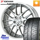 WORK Lanvec LM7 O Disk 19インチ 2ピース 19 X 7.5J +45 5穴 114.3 YOKOHAMA R7927 ADVAN NEOVA AD09 ネオバ ヨコハマ 225/40R19 90系ノア ヴォクシー ヤリスクロス P15キックス RC系オデッセイ前期