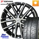 KYOHO SMACK GRAIVE スマック グレイヴ ホイール 17インチ 17 X 6.5J +40 5穴 114.3 YOKOHAMA R7851 ヨコハマ ADVAN NEOVA AD09 ネオバ 205/50R17 フロンクス