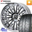 WEDS Kranze Schritt ReverseRim LoDisk 3ピース ホイール 20インチ 20 X 8.5J +44 5穴 114.3 YOK...
