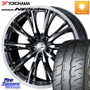 WEDS 41183 LEONIS RT ウェッズ レオニス ホイール 17インチ 17 X 7.0J +47 5穴 114.3 YOKOHAMA R7846 ヨコハマ ADVAN NEOVA AD09 ネオバ 225/50R17 WRX S4(VBH)