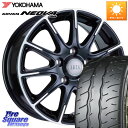 阿部商会 TIRADO IOTA イオタ ホイール 18インチ 18 X 7.5J +48 5穴 114.3 YOKOHAMA R7889 ヨコハマ ADVAN NEOVA AD09 ネオバ 225/40R18 プリウスアルファ GU系インプレッサ フロンクス