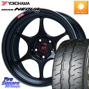 ENKEI エンケイ PerformanceLine PF06 BK ホイール 18インチ 18 X 8.5J +48 5穴 114.3 YOKOHAMA R7920 ヨコハマ ADVAN NEOVA AD09 ネオバ 225/45R18