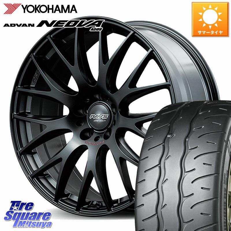 RAYS 【欠品次回3~4月】 HOMURA 2x9Plus SPORT EDITION ホイール 18インチ 18 X 8.0J +44 5穴 114.3 YOKOHAMA R7853 ADVAN NEOVA AD09 ネオバ ヨコハマ 245/45R18