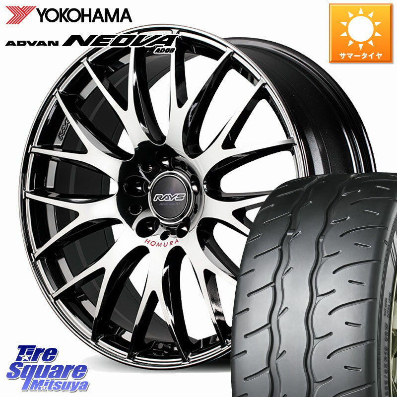 RAYS 【欠品次回2~3月】 HOMURA 2x9Plus JET BLACK EDITION4 ホイール 18インチ 18 X 7.5J +49 5穴 114.3 YOKOHAMA R7920 ADVAN NEOVA AD09 ネオバ ヨコハマ 225/45R18 CX-3 レヴォーグ RC系オデッセイ前期