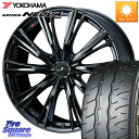 WEDS レオニス WX BMC1 ウェッズ Leonis ホイール 17インチ 17 X 7.0J +42 5穴 114.3 YOKOHAMA R7846 ヨコハマ ADVAN NEOVA AD09 ネオバ 225/50R17 WRX S4(VBH)