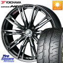 WEDS LEONIS レオニス GX ウェッズ ホイール 17インチ 17 X 7.0J +47 5穴 100 YOKOHAMA R7846 ヨコハマ ADVAN NEOVA AD09 ネオバ 225/50R17