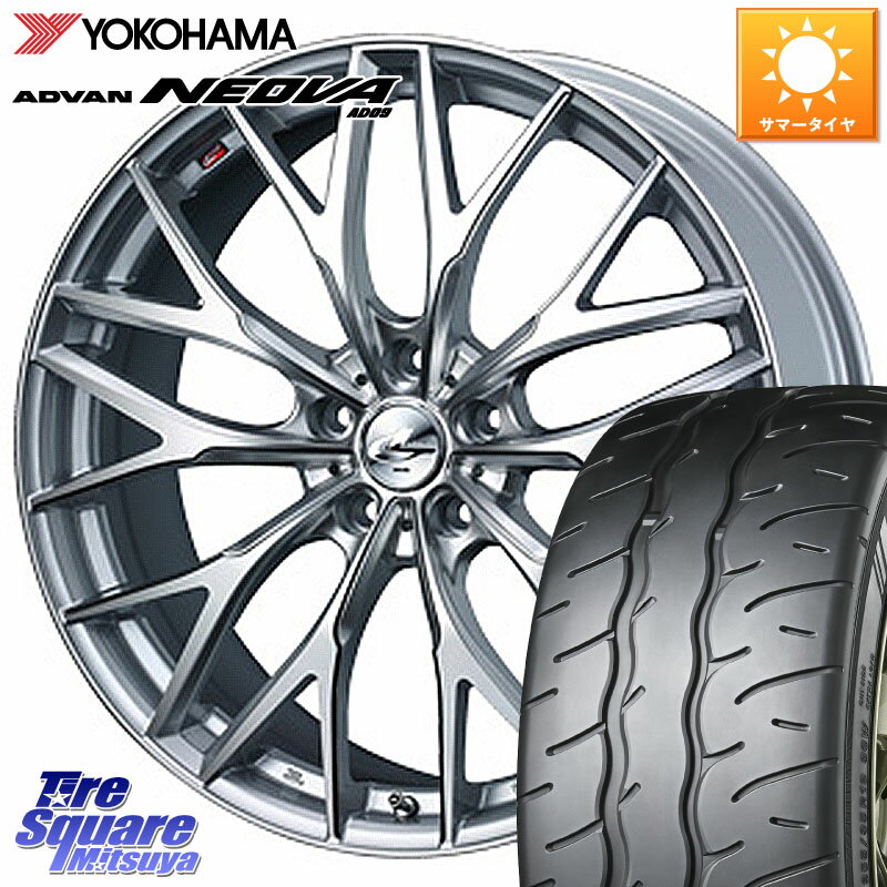 WEDS 37452 レオニス MX ウェッズ Leonis ホイール 20インチ 20 X 8.5J +45 5穴 114.3 YOKOHAMA R7858 ADVAN NEOVA AD09 ネオバ ヨコハマ 235/35R20 70系カムリ