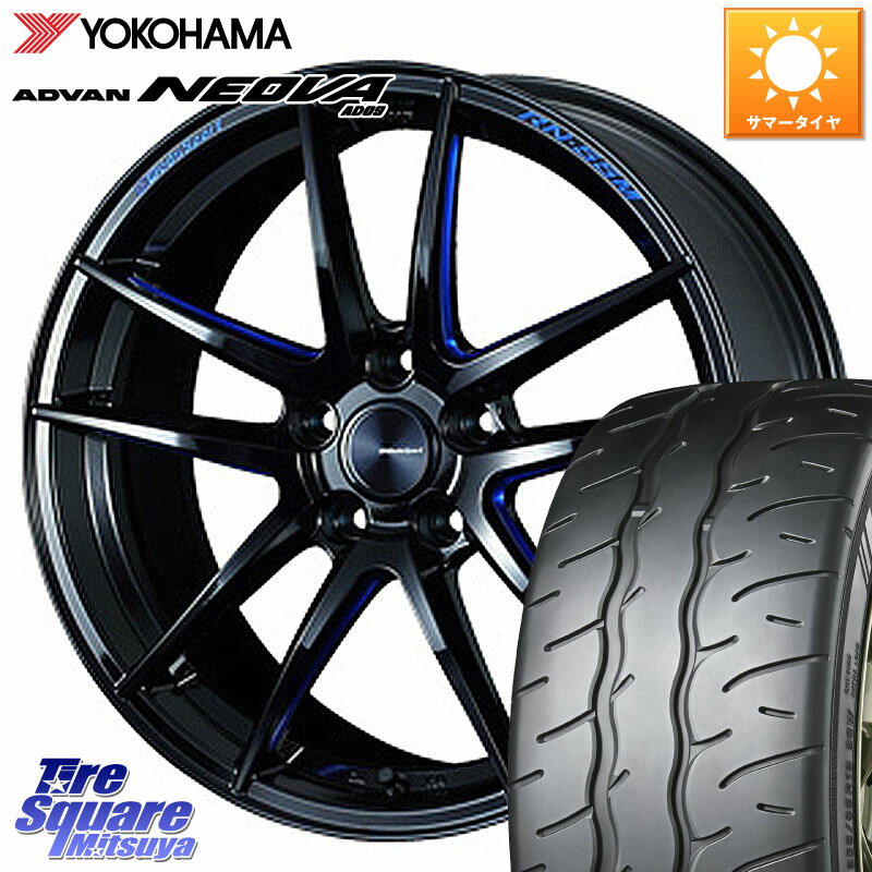 WEDS 72951 RN-55M ウェッズ スポーツ ホイール 18インチ 18 X 8.0J +45 5穴 114.3 YOKOHAMA R7920 ADVAN NEOVA AD09 ネオバ ヨコハマ 225/45R18 90系ノア ヴォクシー プリウスアルファ リーフ RP6〜8ステップワゴン