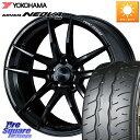 WEDS 72956 RN-55M ウェッズ スポーツ ホイール 18インチ 18 X 8.5J +45 5穴 100 YOKOHAMA R7889 ヨコハマ ADVAN NEOVA AD09 ネオバ 225/40R18 210・A10系カローラ 210系カローラスポーツ(2)
