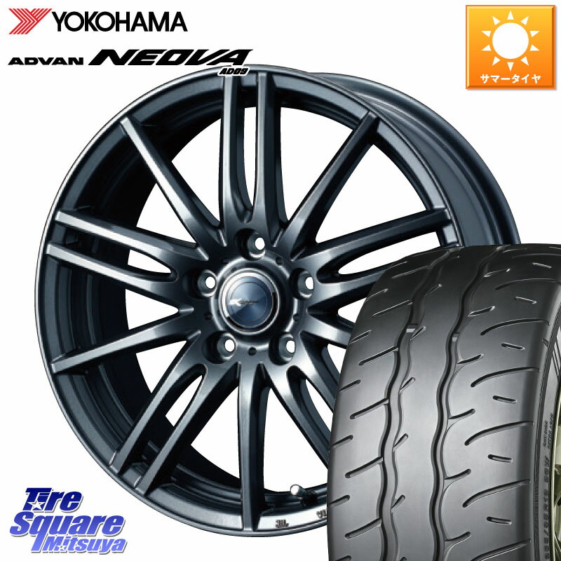 WEDS ウェッズ ZAMIK ザミック TITO 16インチ 16 X 6.0J +50 4穴 100 YOKOHAMA R7902 ADVAN NEOVA AD09 ネオバ ヨコハマ 195/45R16 K13マーチ