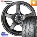 KYOHO TRACER GT-V GTV GB 軽量 ホイール 18インチ 18 X 8.5J +45 5穴 114.3 YOKOHAMA R7853 ヨコハマ ADVAN NEOVA AD09 ネオバ 245/45R18