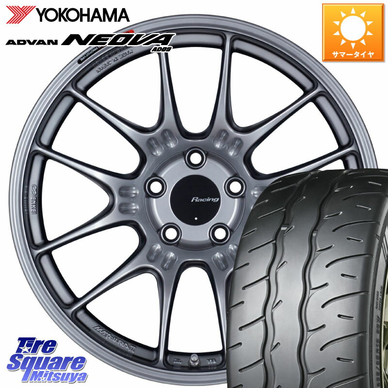 ENKEI エンケイ RACING GTC02 シルバー ホイール 18インチ 18 X 8.0J +45 5穴 114.3 YOKOHAMA R7845 ADVAN NEOVA AD09 ネオバ ヨコハマ 215/45R18 プリウスアルファ