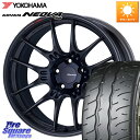 ENKEI エンケイ RACING GTC02 BK ホイール 19インチ 19 X 7.5J +45 5穴 114.3 YOKOHAMA R7927 ADVAN NEOVA AD09 ネオバ ヨコハマ 225/40R19 90系ノア ヴォクシー ヤリスクロス P15キックス RC系オデッセイ前期