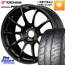RAYS 【欠品次回9~10月】 ZE40 レイズ ボルクレーシング ホイール 鍛造 16インチ 16 X 7.0J +36 4穴 100 YOKOHAMA R7908 ヨコハマ ADVAN NEOVA AD09 ネオバ 205/50R16