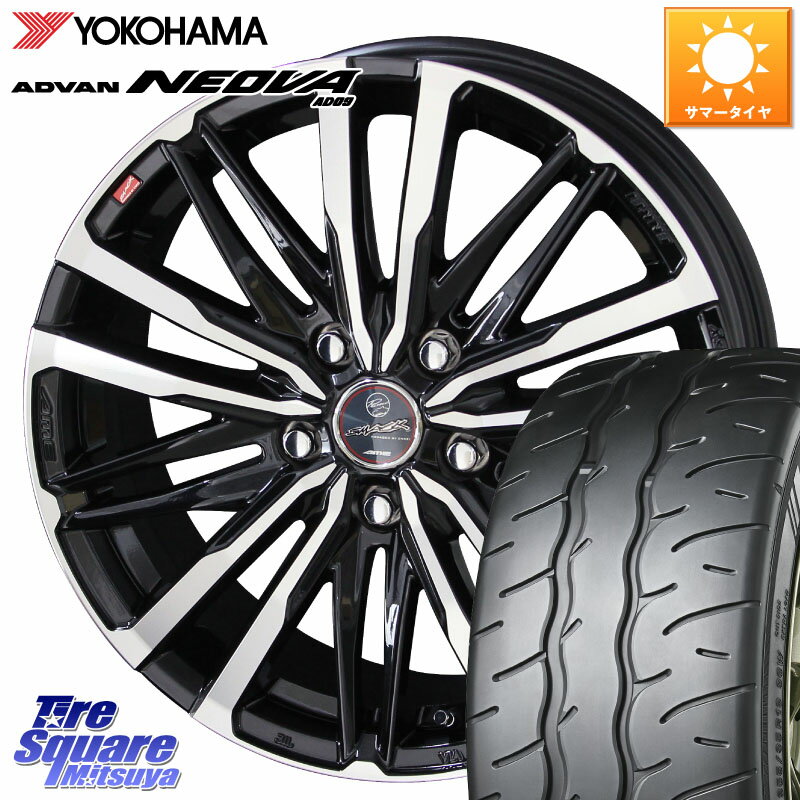 KYOHO SMACK CREST ホイール 4本 16インチ 16 X 6.5J +48 5穴 114.3 YOKOHAMA R7912 ADVAN NEOVA AD09 ネオバ ヨコハマ 205/55R16 GU系インプレッサ