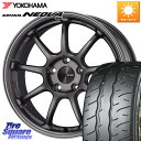 ENKEI PerformanceLine PF09 ホイール 4本 17インチ 17 X 7.5J(86 Brembo) +45 5穴 100 YOKOHAMA R7903 ヨコハマ ADVAN NEOVA AD09 ネオバ 215/45R17 BRZ・86ハチロクブレンボキャリパー対応