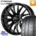 RAYS 【欠品次回10~11月】 レイズ HOMURA 2X9Plus 19インチ 19 X 7.5J +45 5穴 114.3 YOKOHAMA R7927 ADVAN NEOVA AD09 ネオバ ヨコハマ 225/40R19 90系ノア ヴォクシー ヤリスクロス P15キックス RC系オデッセイ前期