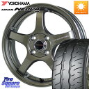 HotStuff クロススピード CR5 CR-5 軽量 BRM ホイール 16インチ 16 X 7.0J +35 4穴 100 YOKOHAMA R7908 ヨコハマ ADVAN NEOVA AD09 ネオバ 205/50R16(2)