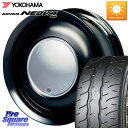 ハートボイス ラブリースイートレーベルアナム BKED 14インチ 14 X 5.0J +45 4穴 100 YOKOHAMA R9577 ヨコハマ ADVAN NEOVA AD09 ネオバ 165/55R14 ハイゼット アゲトラカスタム車用※軽自動車専用ホイール※