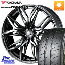 WEDS 40818 レオニス LEONIS LM BMCMC 17インチ 17 X 7.0J +53 5穴 114.3 YOKOHAMA R7846 ヨコハマ ADVAN NEOVA AD09 ネオバ 225/50R17