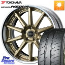 WEDS MAVERICK 1010S GLD S-LoDisk 18インチ 2ピース 18 X 8.0J +50 5穴 114.3 YOKOHAMA R7845 ヨコハマ ADVAN NEOVA AD09 ネオバ 215/45R18 P15キックス MAZDA3(2)