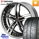 KYOHO SHALLEN XF-55 LowType Disk19インチ 2ピース 19 X 7.5J +45 5穴 114.3 YOKOHAMA R7927 ADVAN NEOVA AD09 ネオバ ヨコハマ 225/40R19 90系ノア ヴォクシー ヤリスクロス P15キックス RC系オデッセイ前期